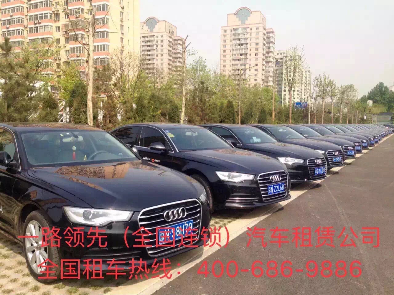 汽車(chē)租賃公司 汽車(chē)租賃公司