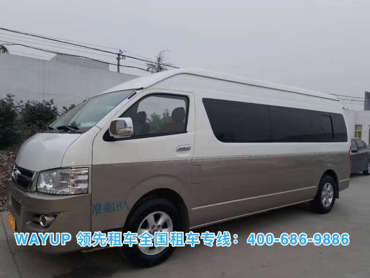 北京商務車出租 北京商務車出租